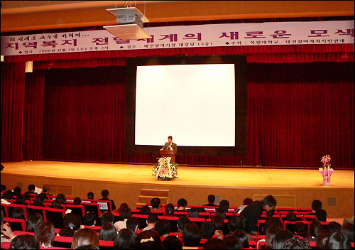 1일 대전시청 강당에서 열린 '고 심재호 교수 추모 토론회'. 